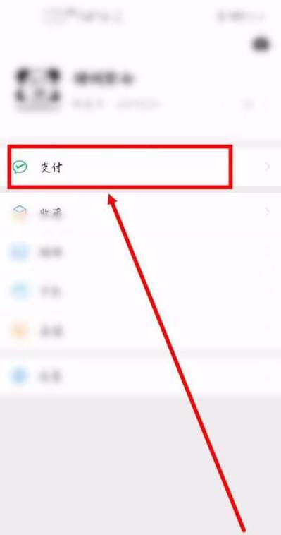 微信打开收款提示音缩略图