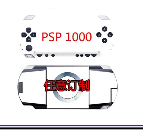 switch 3ds模拟器缩略图