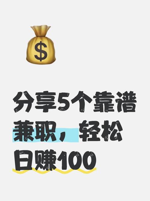 兼职众包平台有哪些缩略图