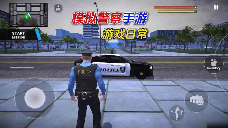 模拟警察特警中文版下载缩略图