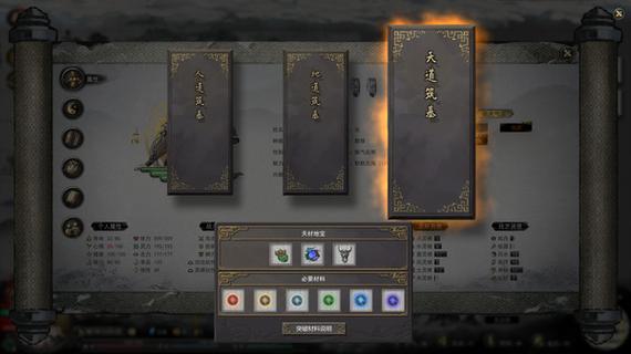 switch鬼谷八荒破解版缩略图