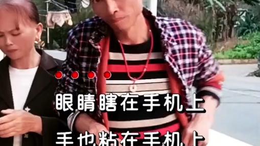 手机就是个好东西顺口溜