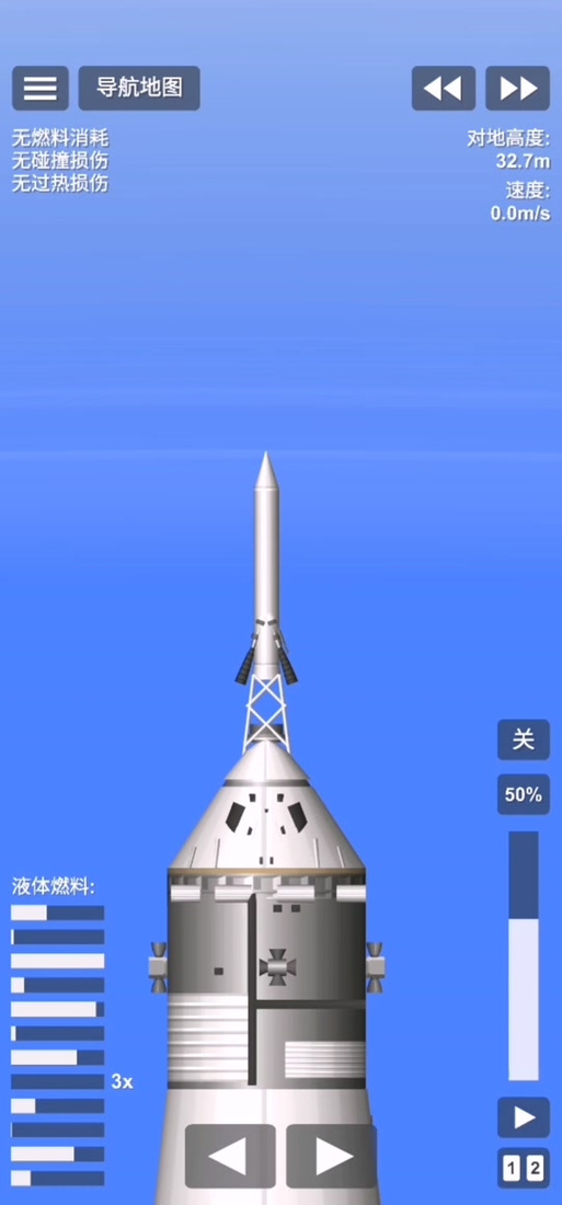 航天模拟器火箭组装缩略图