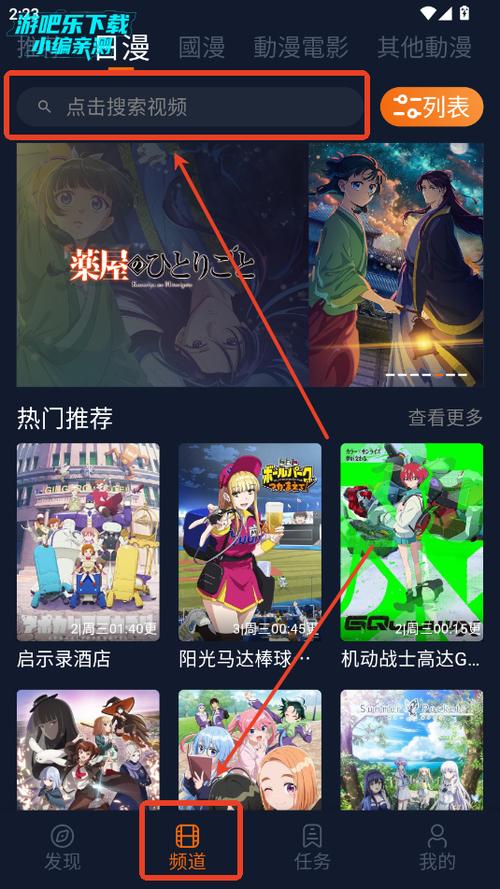 囧次元无广告版下载最新正版缩略图