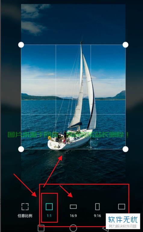 相册视频怎么调整大小