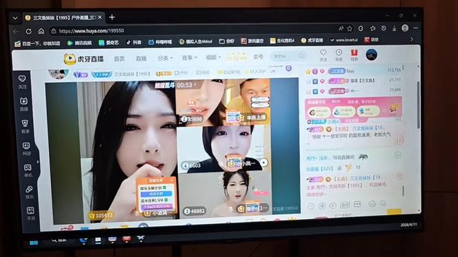 小酷罗马直播间图标