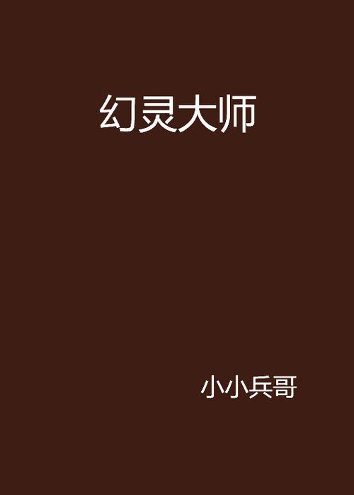 能写小说的ai软件游戏截图