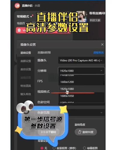 低配置电脑怎么流畅直播缩略图