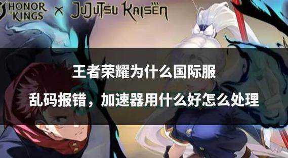 王者荣耀今天维护时间