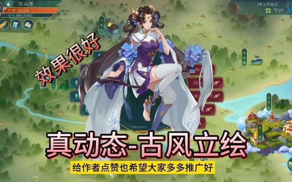 觅长生wiki游戏截图
