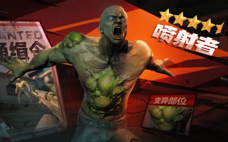 老版本僵尸前线3D游戏截图