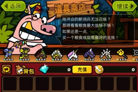 圣犬帕拉中文版破解版缩略图