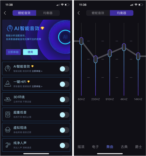 蝰蛇音效脉冲缩略图