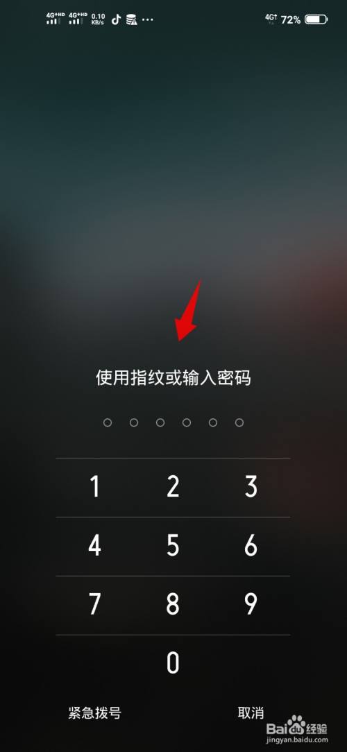 捡了一个vivos6手机怎么解锁图标
