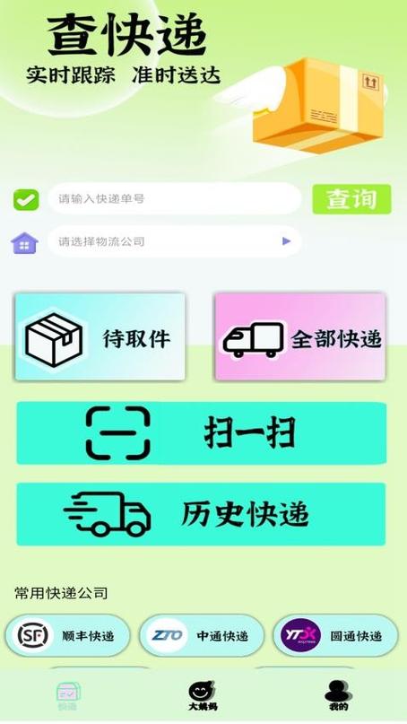 邮政快递几天不动咋回事