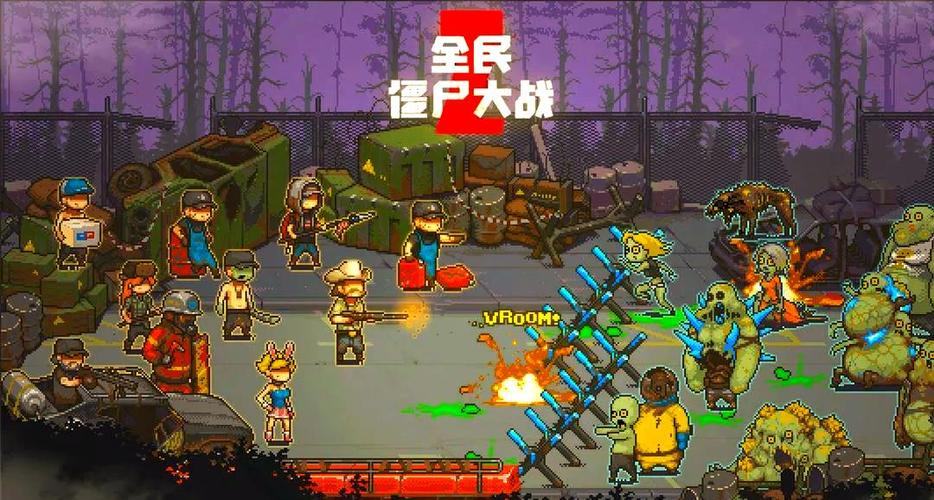 4人打僵尸单机游戏缩略图