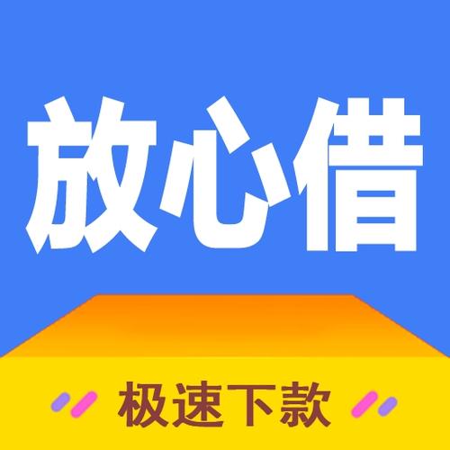 靠谱的借款平台