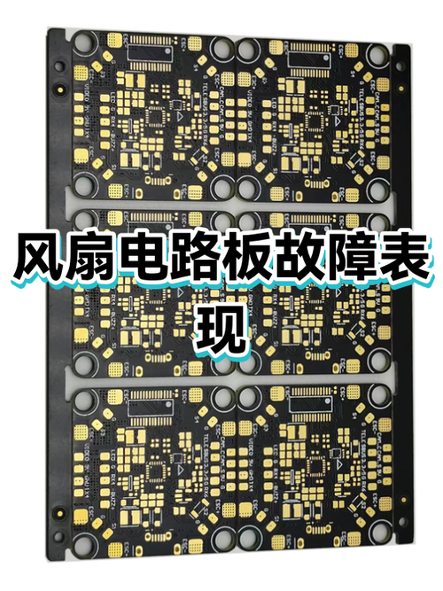 风扇没风是怎么回事
