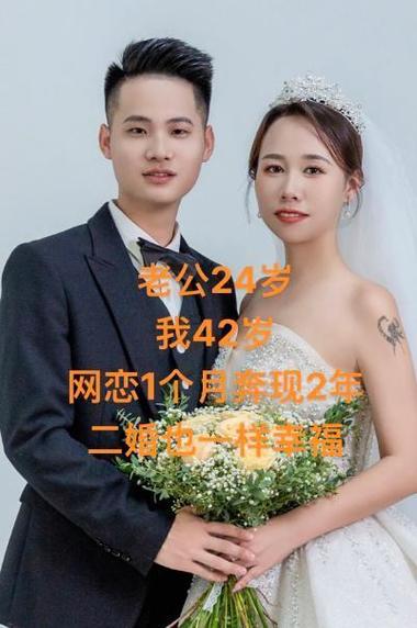 另一半已经出现了吗