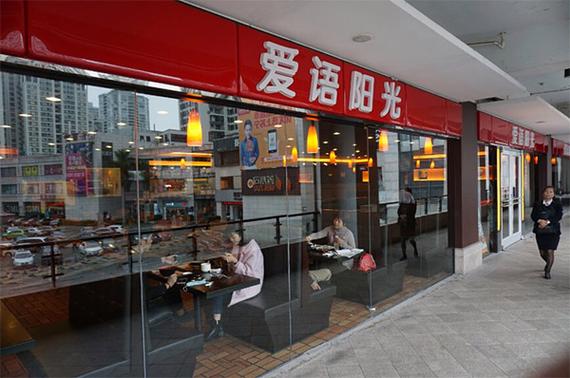 爱语阳光官网缩略图