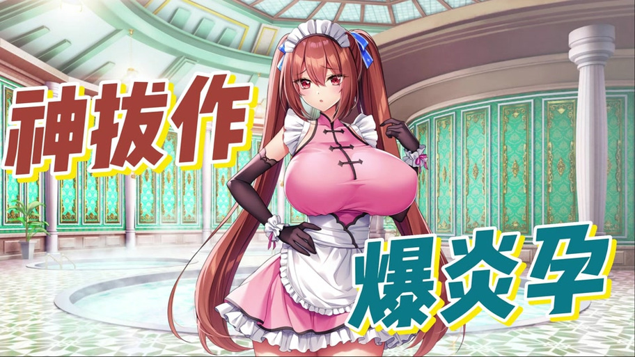 炎孕安卓下载