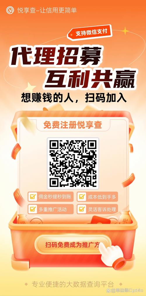 悦享赚官网缩略图