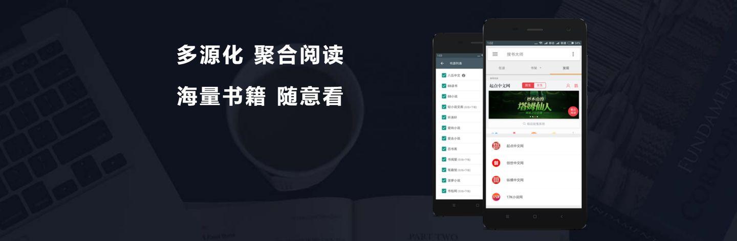搜书大师搜书大师缩略图