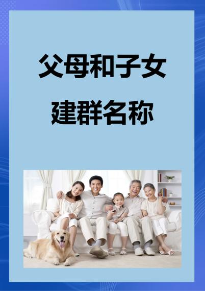 幸福家庭2攻略缩略图