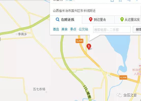 长治市几个区缩略图