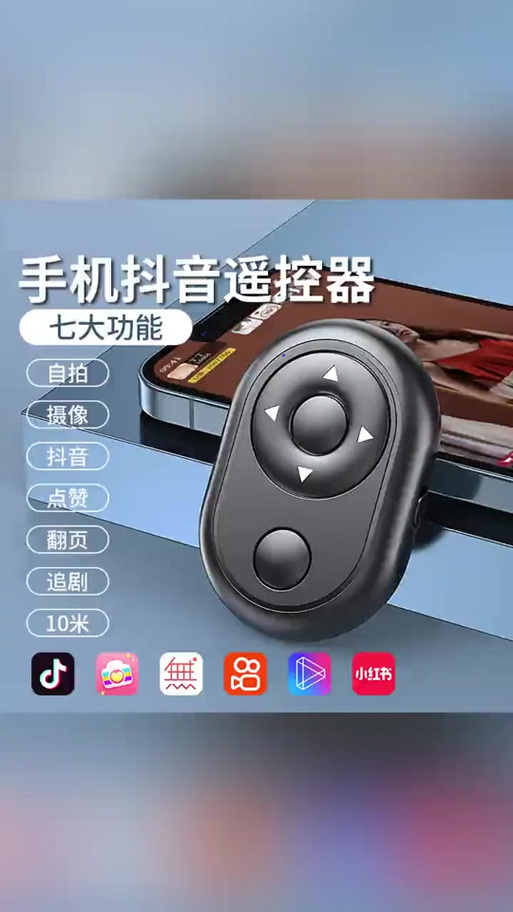 抖音自动刷神器游戏截图