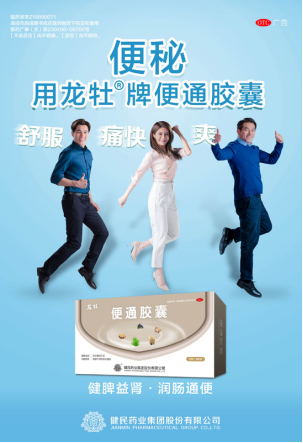 蹲便下水慢怎么解决