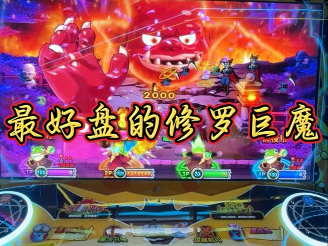 疯狂魔鬼城2.0缩略图