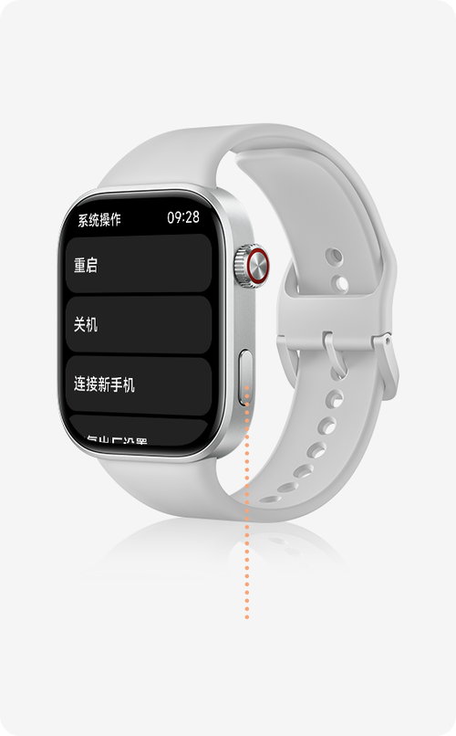 红米watch6苹果手机可以用吗图标