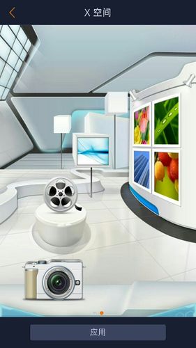vivo空间缩略图