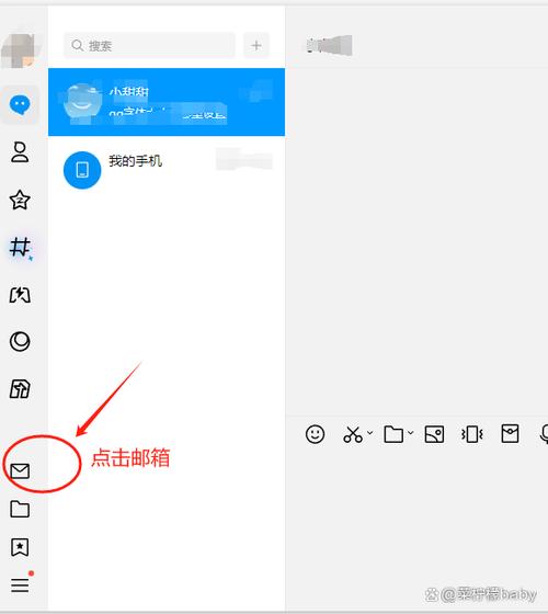qq邮箱超大附件怎么发图标