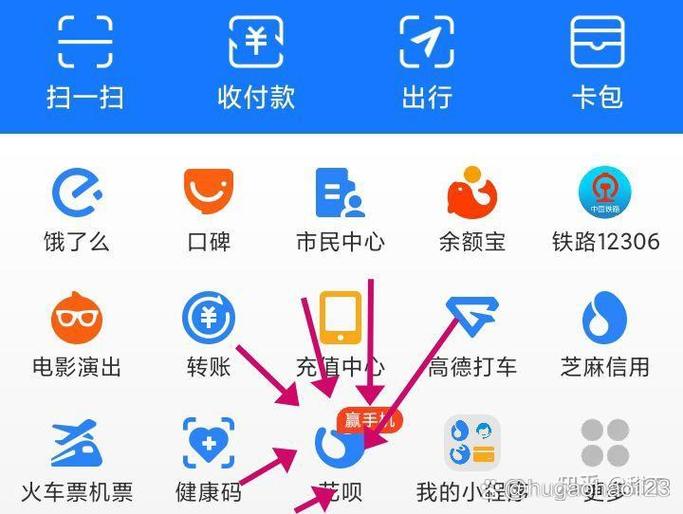 淘宝花呗怎么关闭花呗支付游戏截图