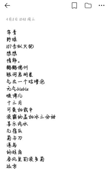 混圈游戏截图