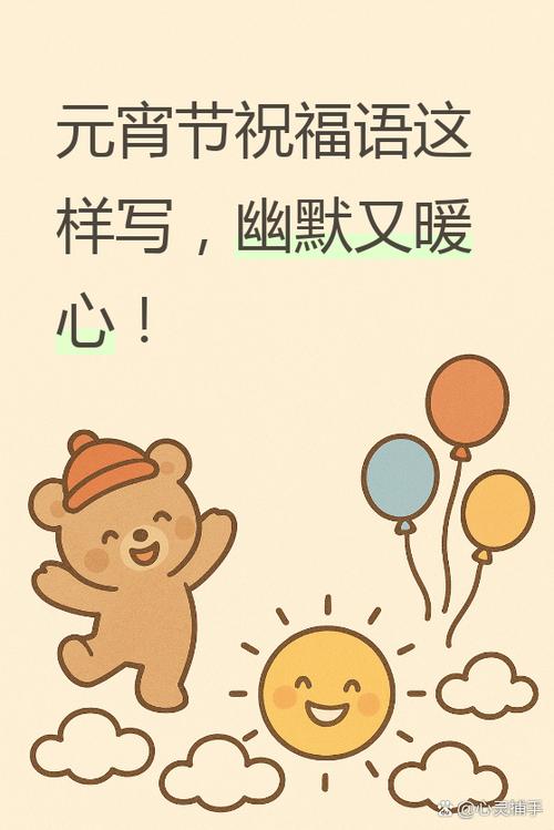 新年朋友圈说说幽默游戏截图