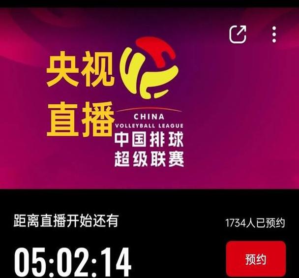 直播体育缩略图
