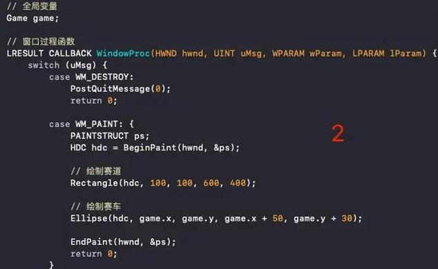 c语言程序缩略图