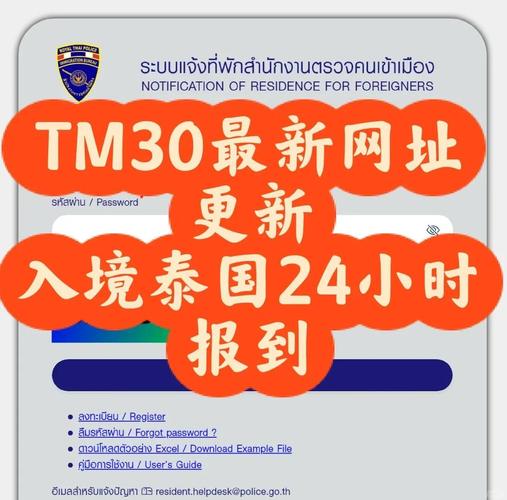 泰国gmm公司官网招聘缩略图