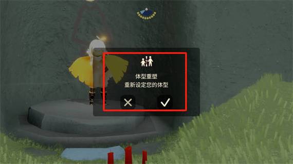 光遇小个子如何获得缩略图