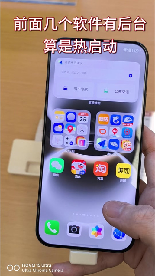 畅享90promax怎么截屏缩略图