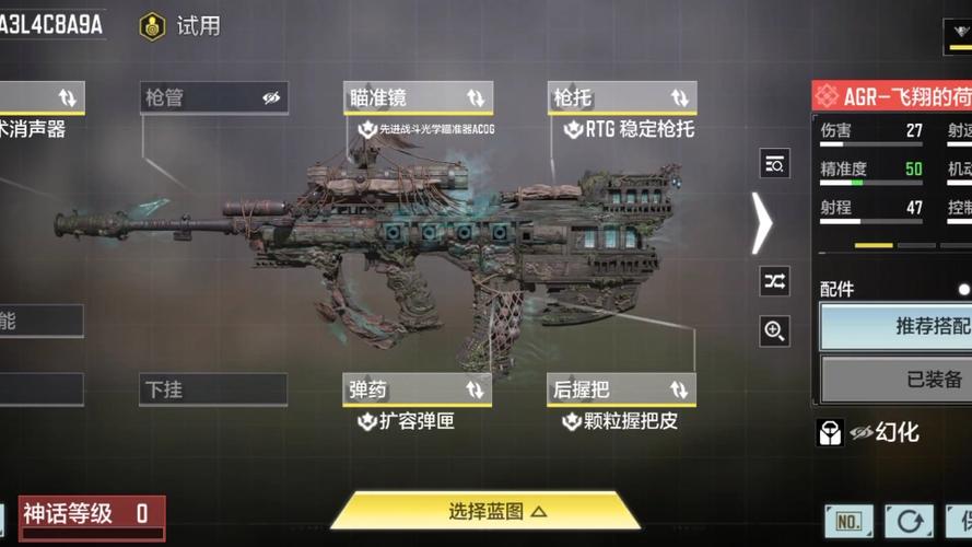 使命召唤手游解锁60帧缩略图