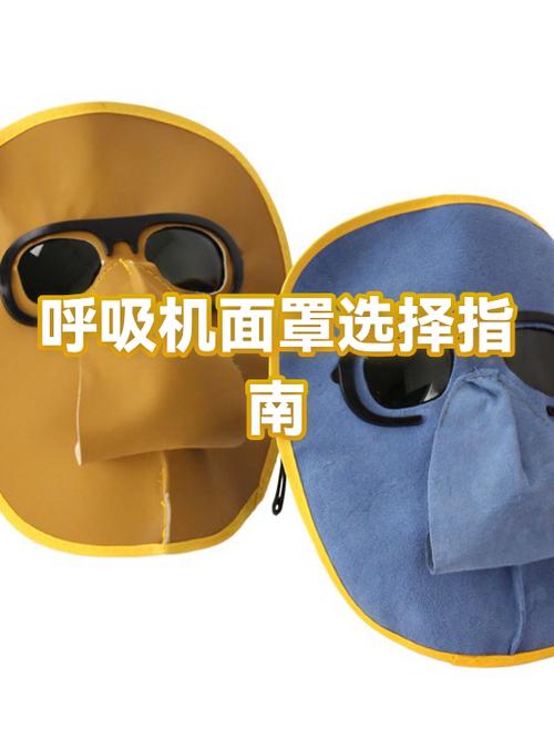 鬼面盔和揭面盔哪个更实用
