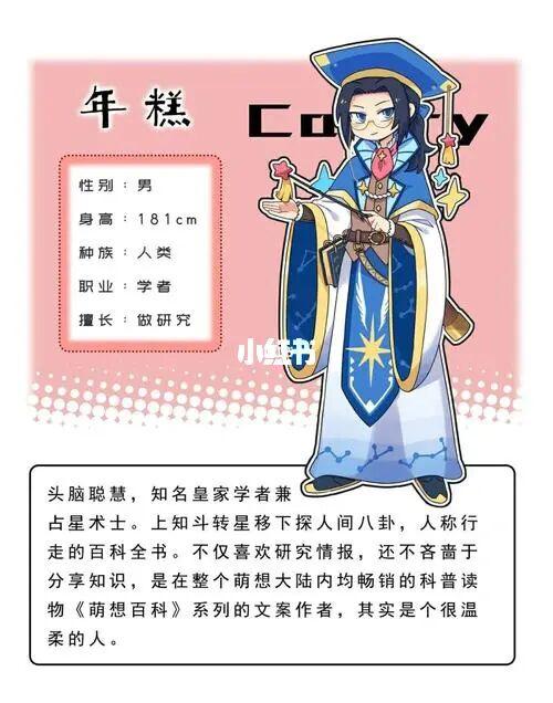 为什么酒吧要撒红纸