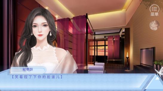 橙光无限鲜花账号共享缩略图