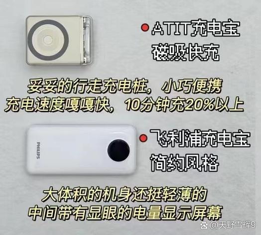 手机1%电量充不进去电