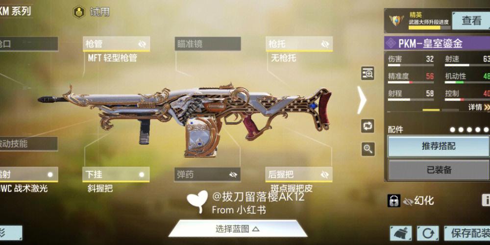 七日杀a19各武器最佳配件缩略图