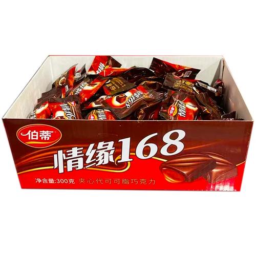 168在爱情里的含义